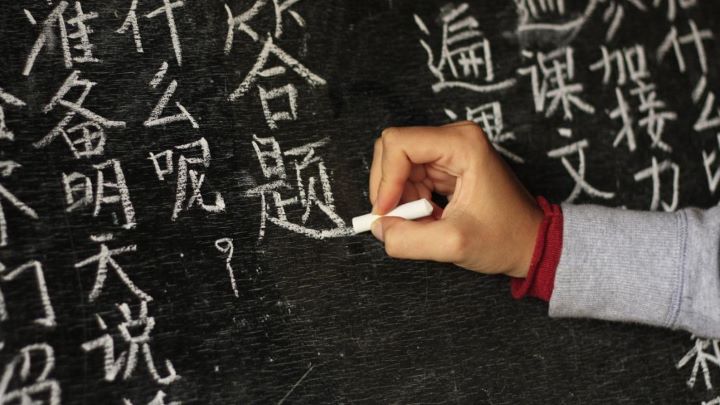 is-chinese-language-easy-to-learn